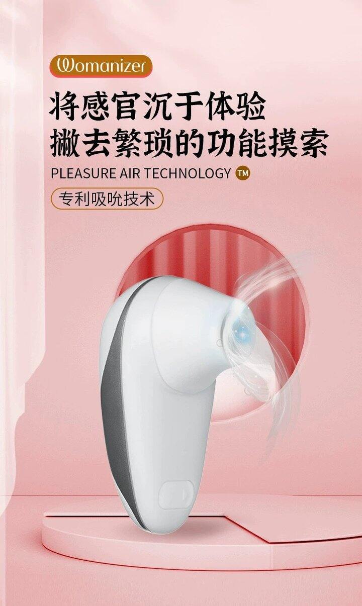 这次来个高端货情趣玩具