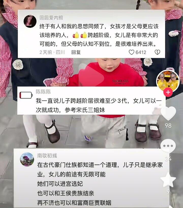 服了这些恶臭言论