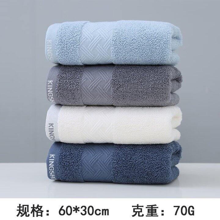 6.23元/条‼️金号 纯棉抗菌吸水毛巾4条