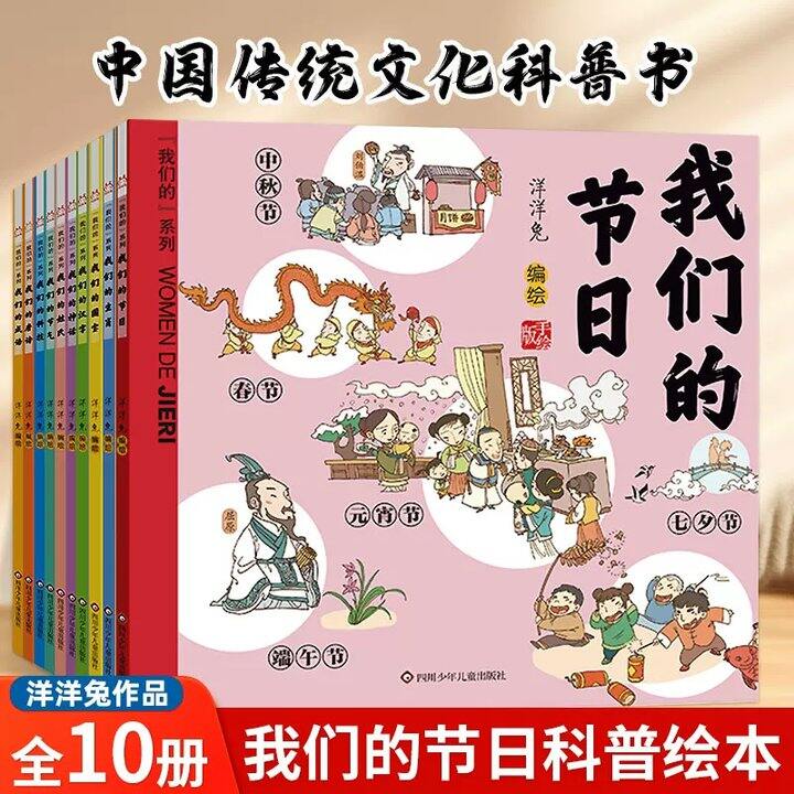 【青葫芦绘本】