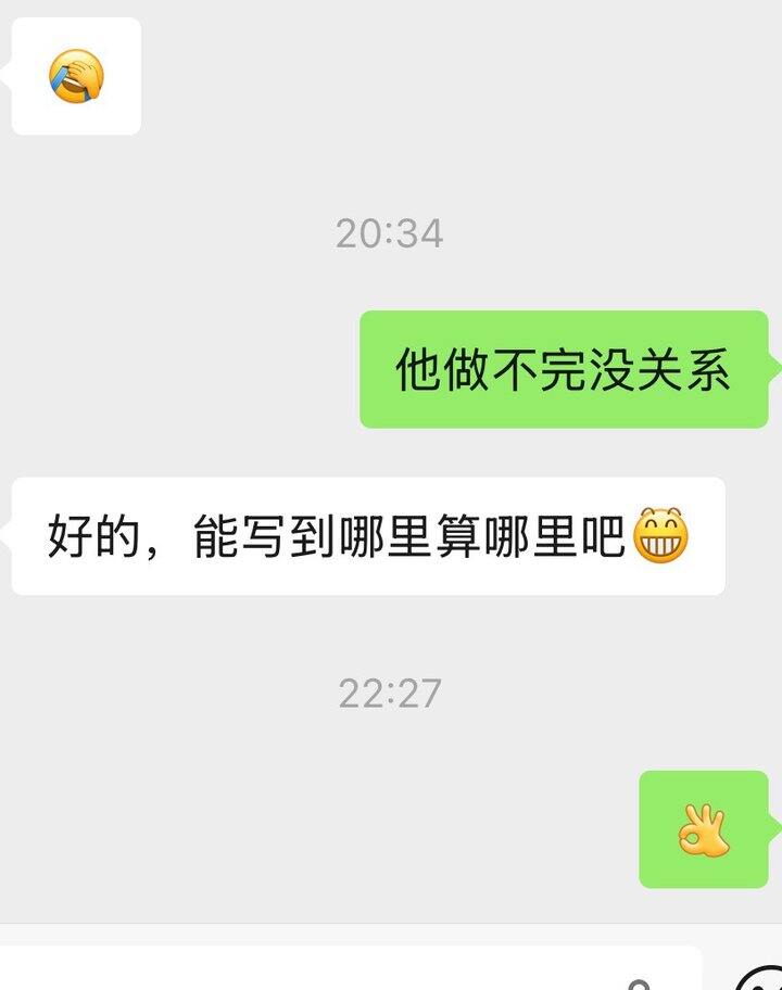 不生气，不生气，微笑面对