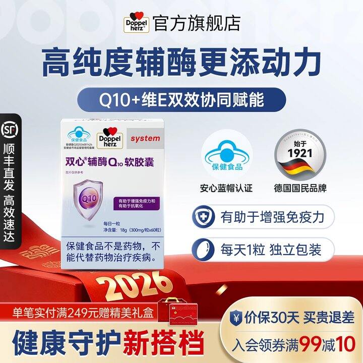 【维生素𝐄胶囊】