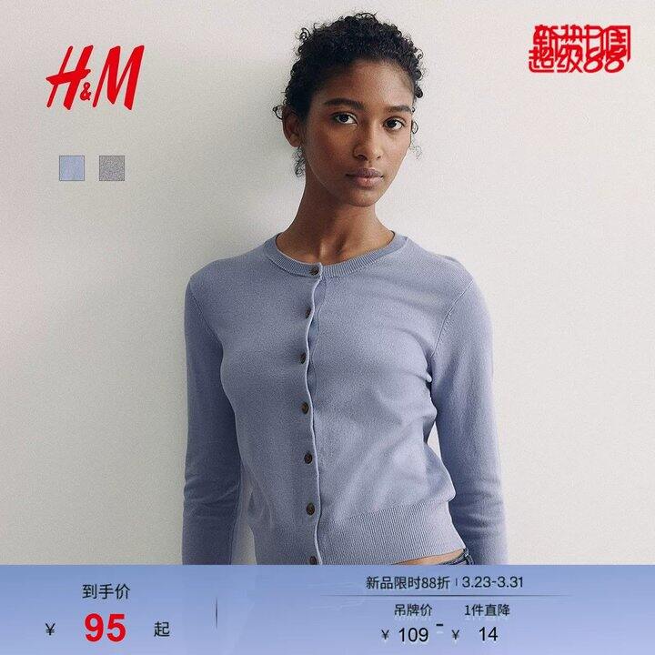 【针织开衫/仿油蜡皮外套/牛仔衣】