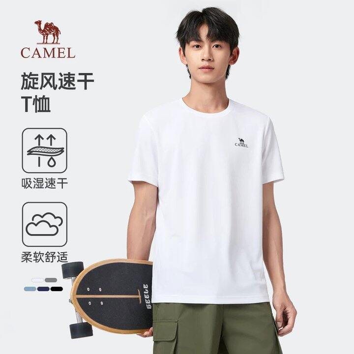 【骆驼速干短袖】