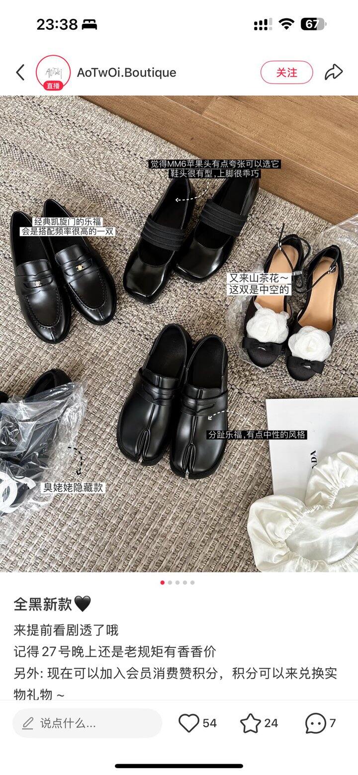 我的草单 分趾乐福鞋 白色德训 这家长在我的审美上了