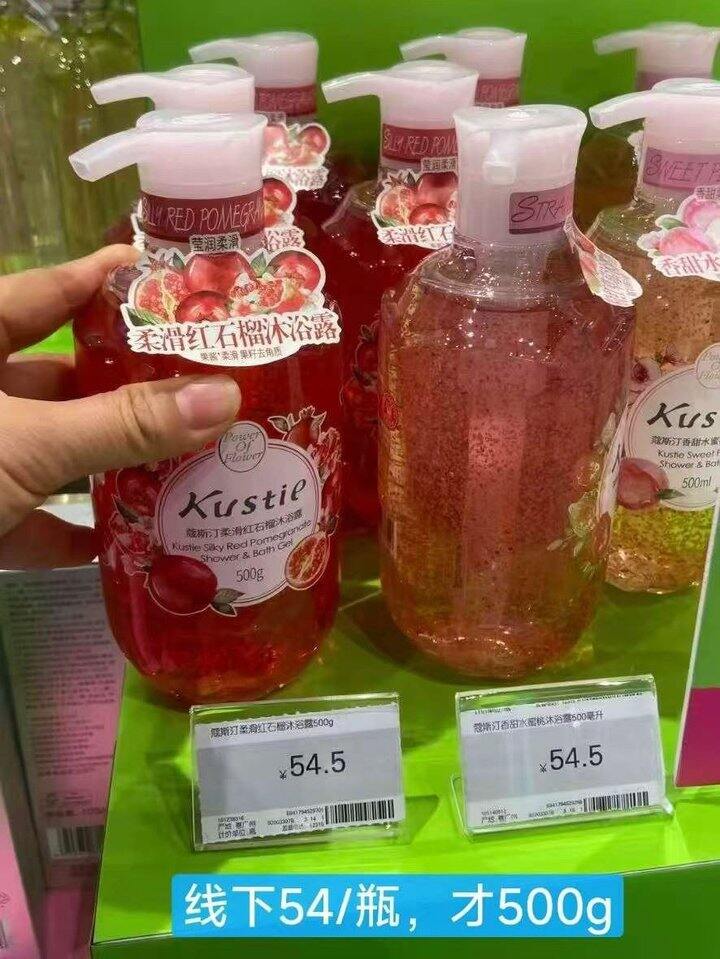 蔻斯汀沐浴露580g大瓶19💰