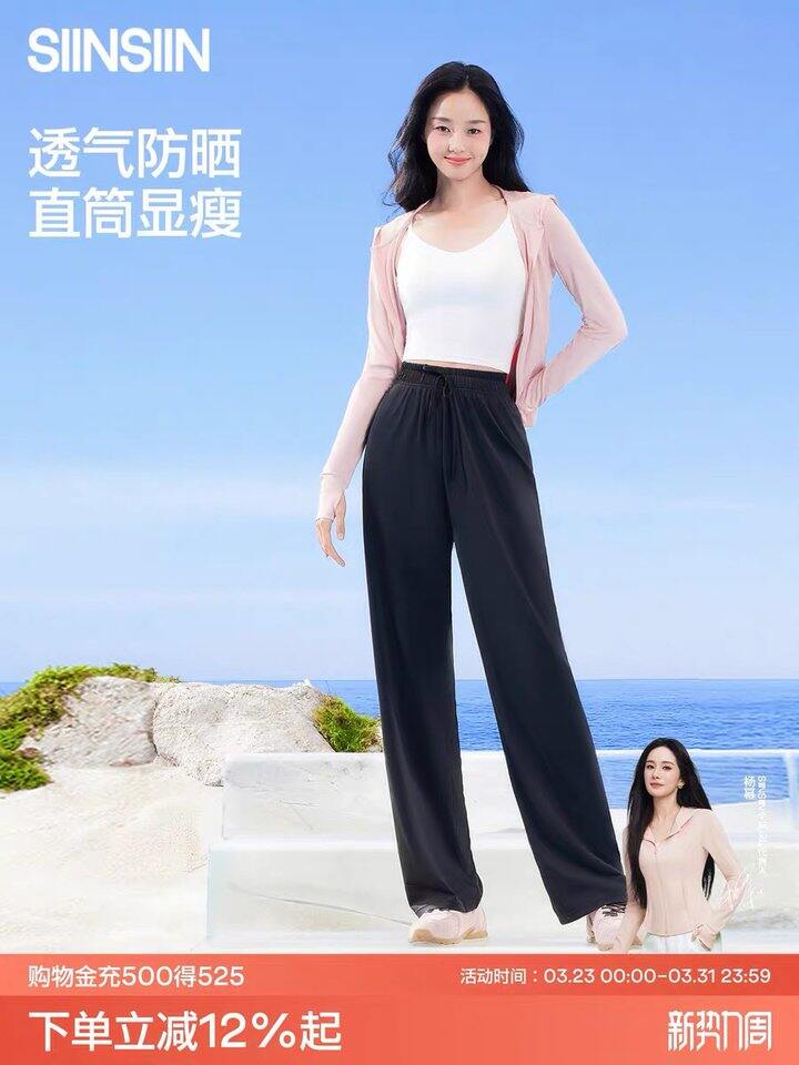 𝐒𝐈𝐈𝐍𝐒𝐈𝐈𝐍直筒裤，59.9