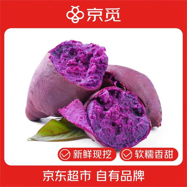 减肥的胖友安排上，3.5/斤！