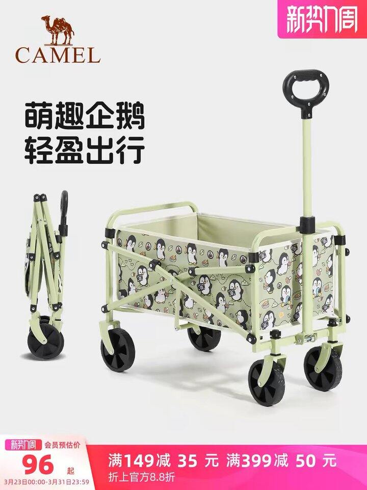 骆驼官旗 遛遛鹅露营车，75