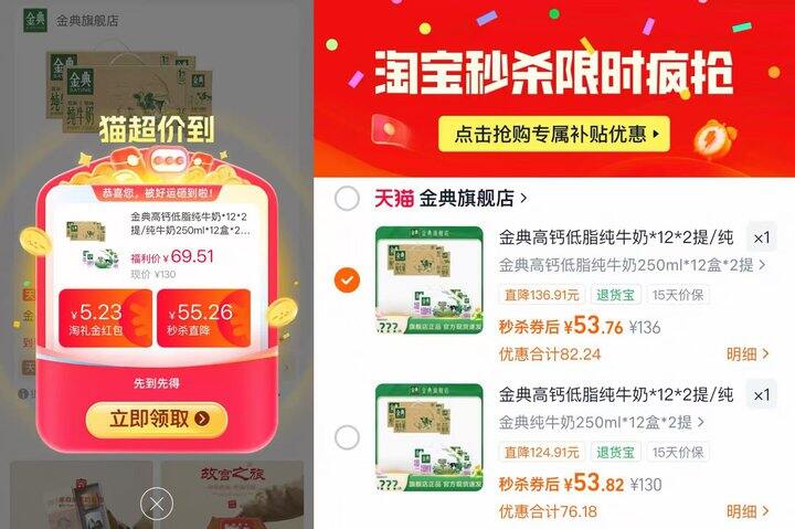 金典 纯牛奶💰𝟐𝟔/箱‼️𝟐𝟓𝟎𝐦𝐥的