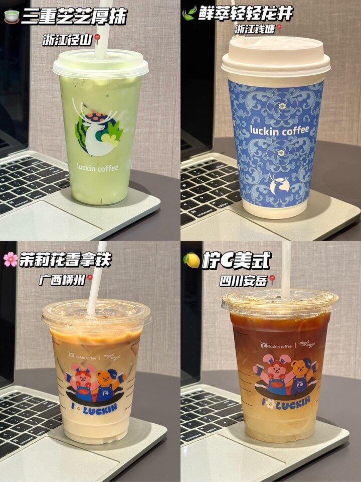 个位数的下午茶即刻安排☕️