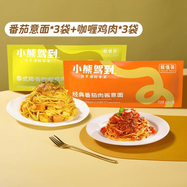 升级版小熊意面6袋39.9