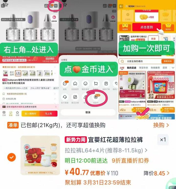 💰20/包 宜婴弱酸红花山茶裤