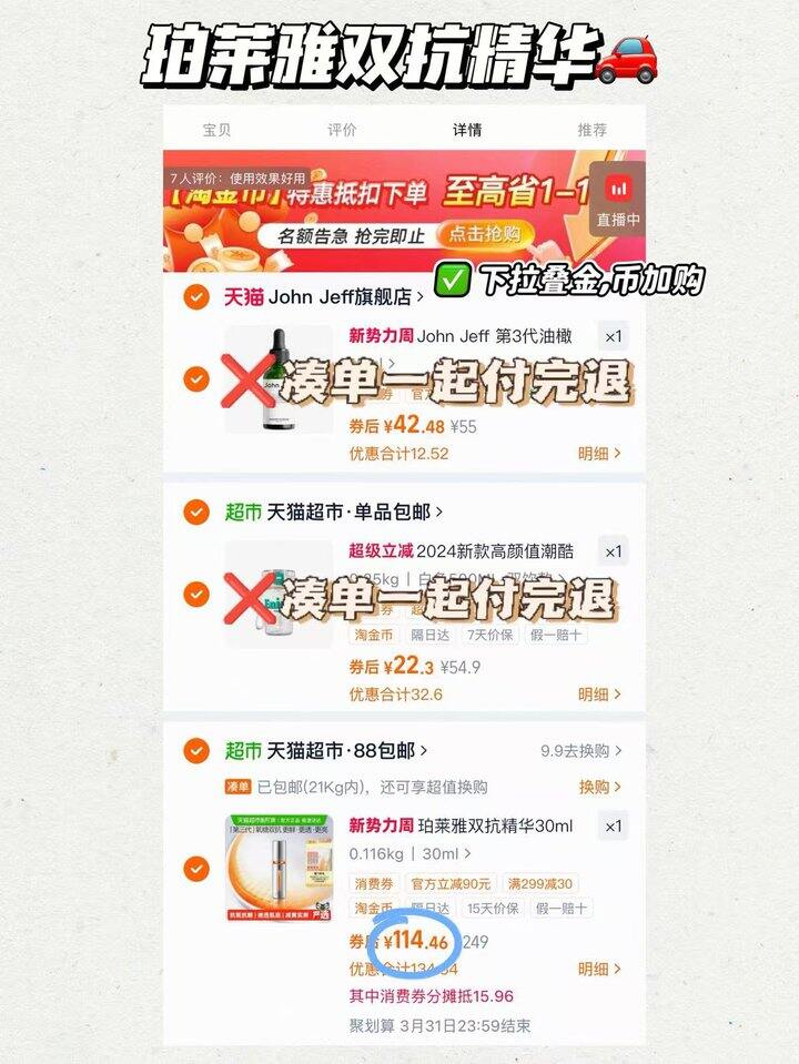 𝟓𝟕/件‼️珀莱雅双抗精华🚗