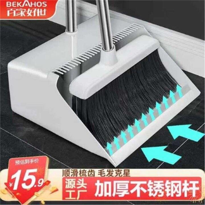13.9/套‼️百家好世 扫把簸箕套装，消耗品