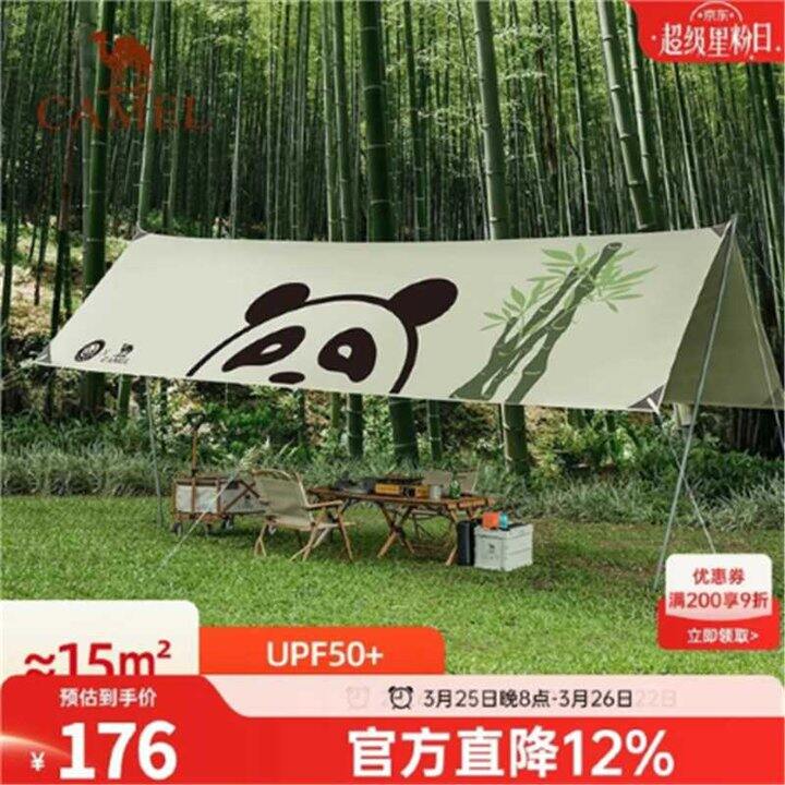 89.1‼️骆驼 熊猫联名款涂银防晒天幕