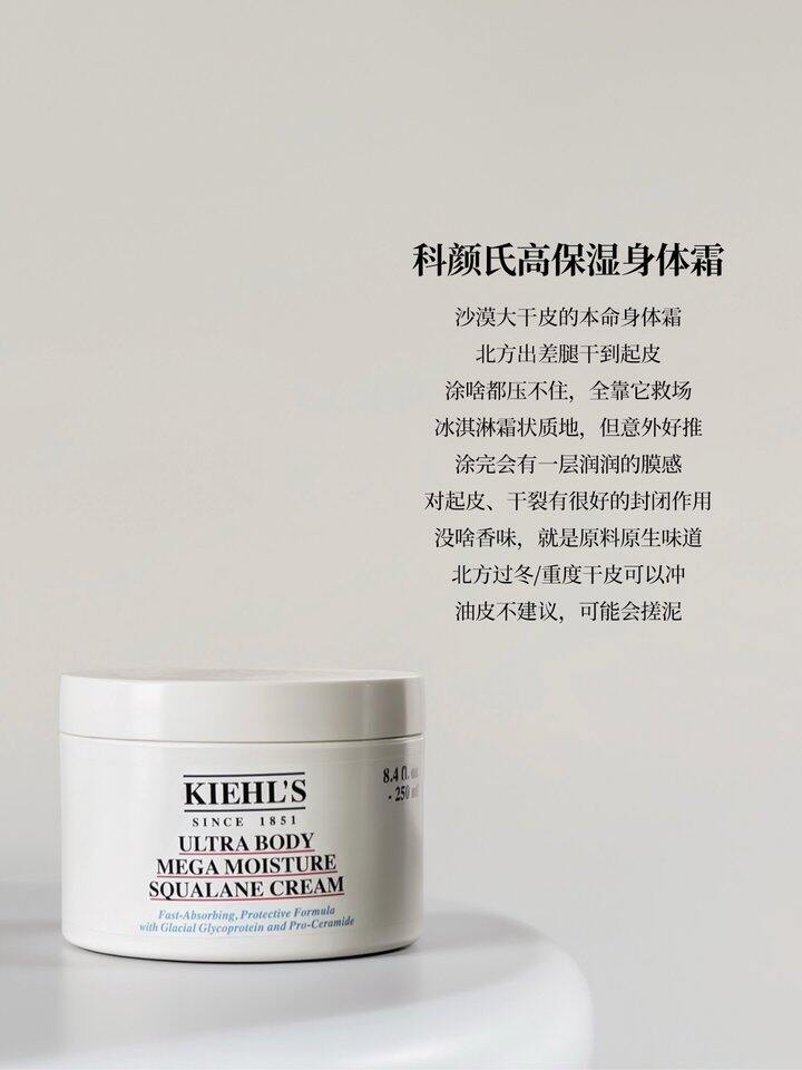 自用总结｜用下来最满意的几瓶身体乳🧴