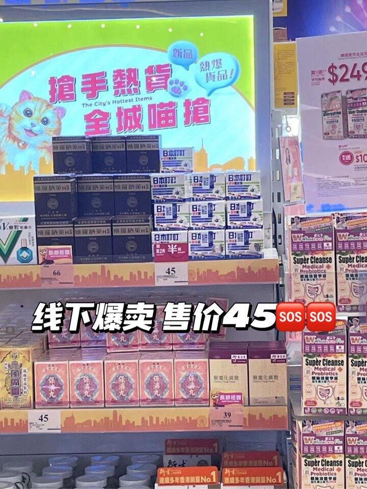 蚊子真的不叮我了！