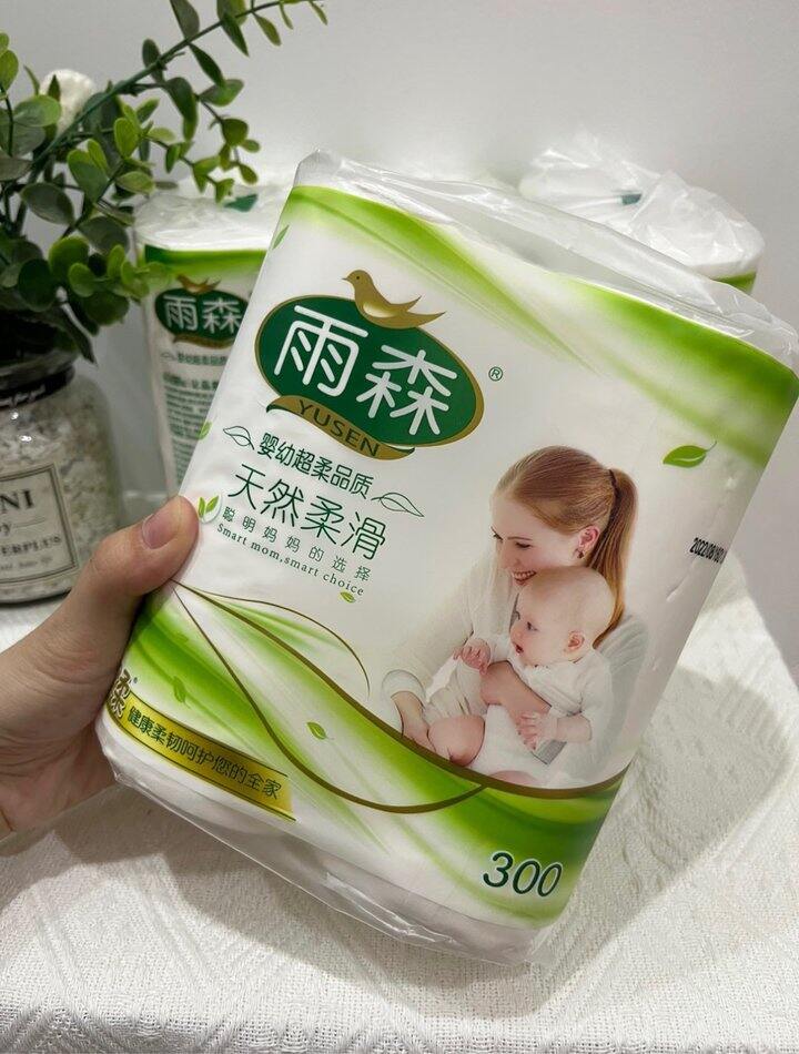 雨森无芯卷纸！💰1+