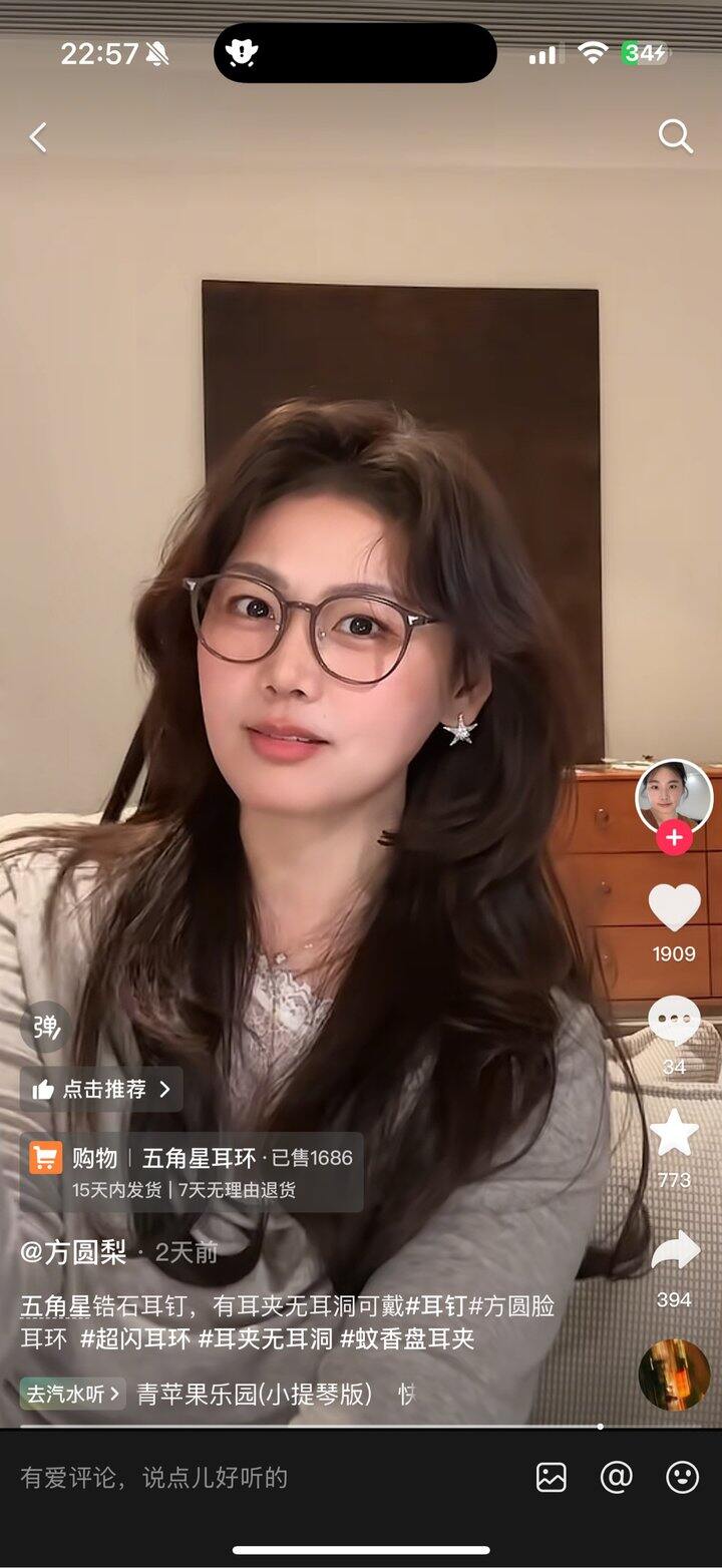 一眼心动的星星耳钉✨