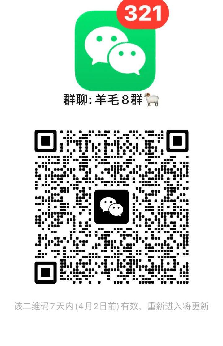 一手作业群【人工筛选那种】，需要的姐妹快来⁄(⁄⁄•⁄ω⁄•⁄⁄)⁄