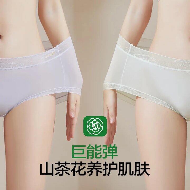 这个很轻薄透气