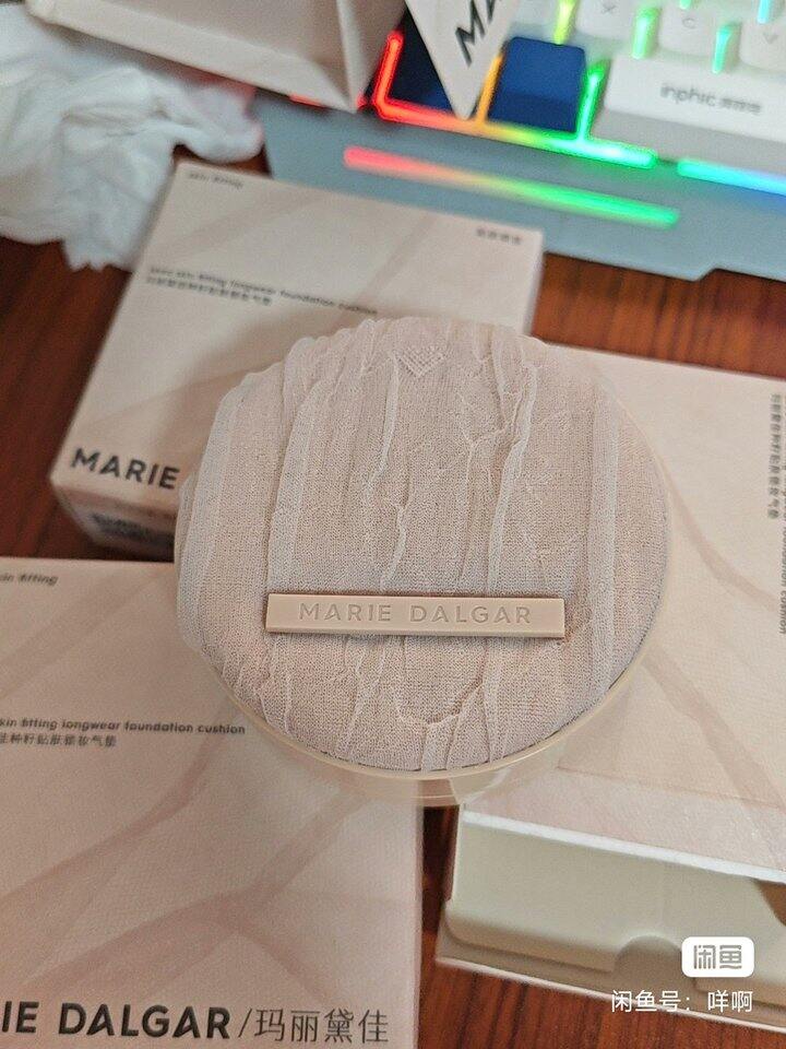 [出]玛丽黛佳气垫-上海