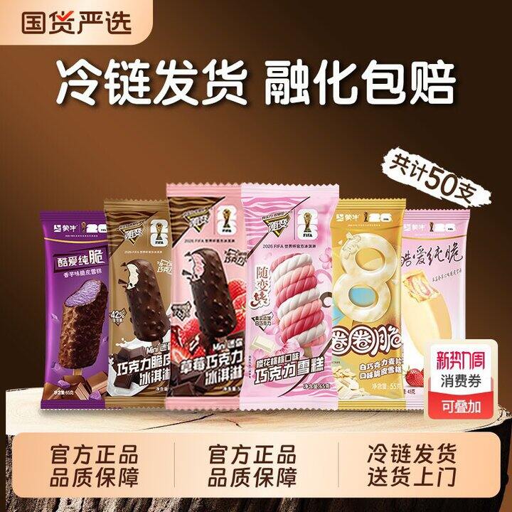 补货啦！1.3/支 比批发好还便宜