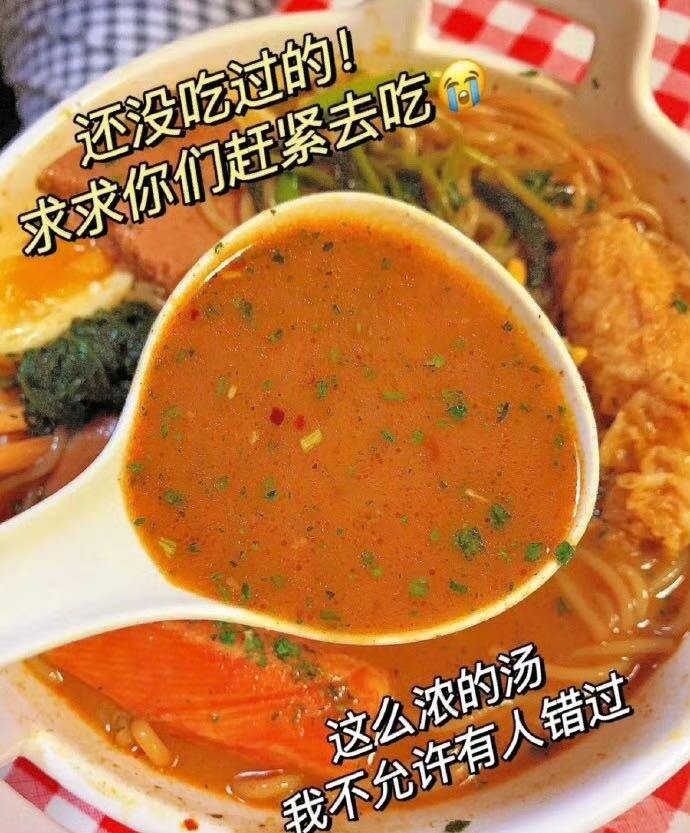 满小饱米线🍜💰5.1/包 好吃😋