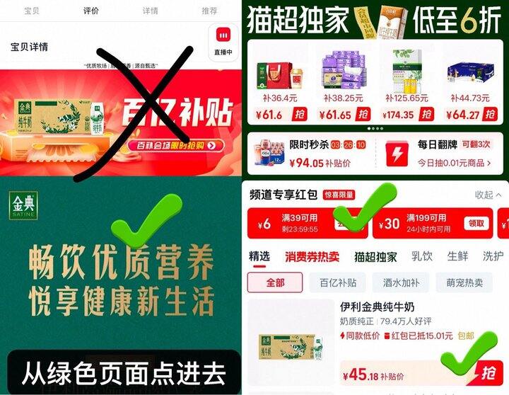 金典纯牛奶250ml💰22.5/箱