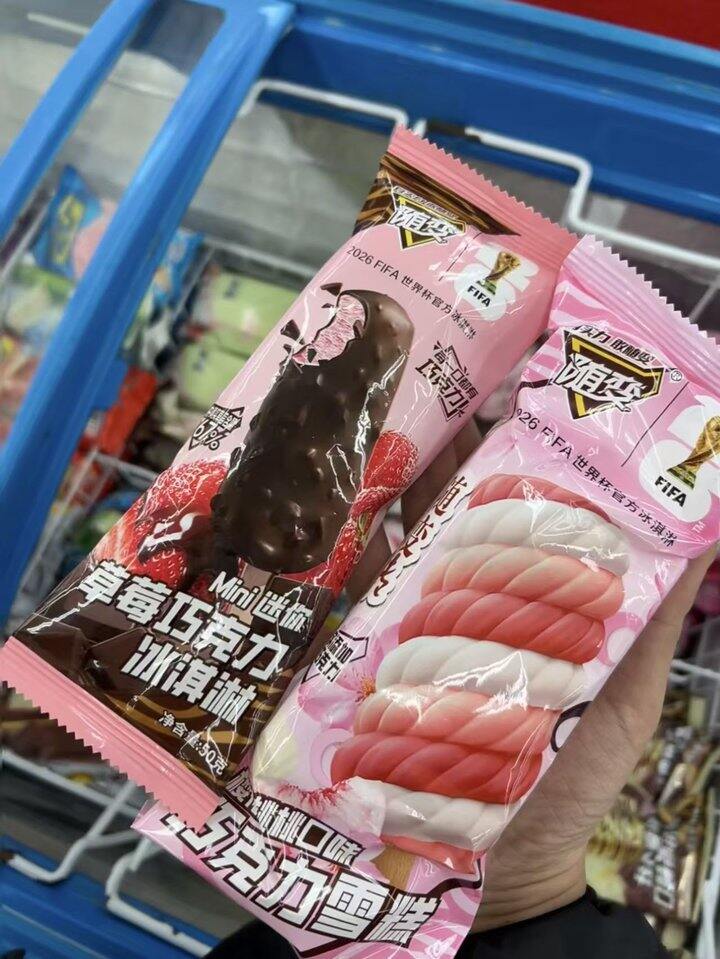 蒙牛冰淇淋1.98/支