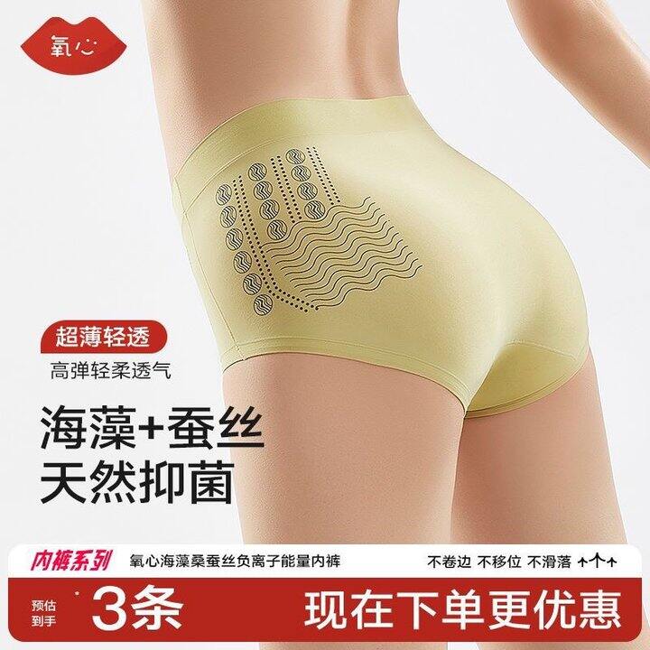 9.9三条！很好穿！大码来，我120斤穿还有弹力