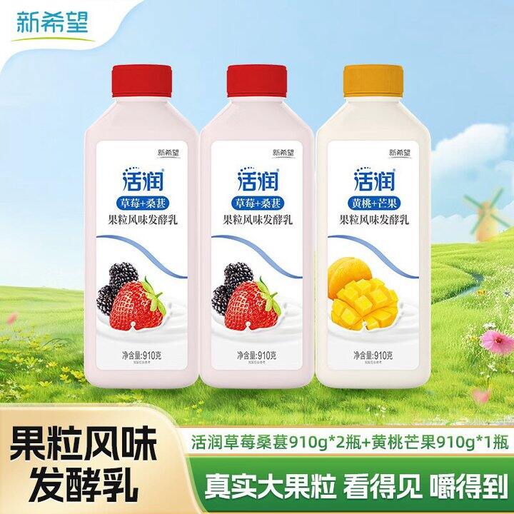 新希望 活润酸奶💰12.5/瓶