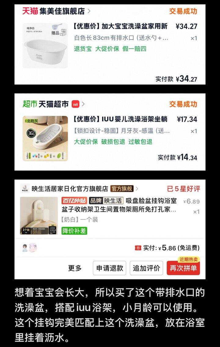 泡泡的好用物品和家居用品推荐🫶🏻