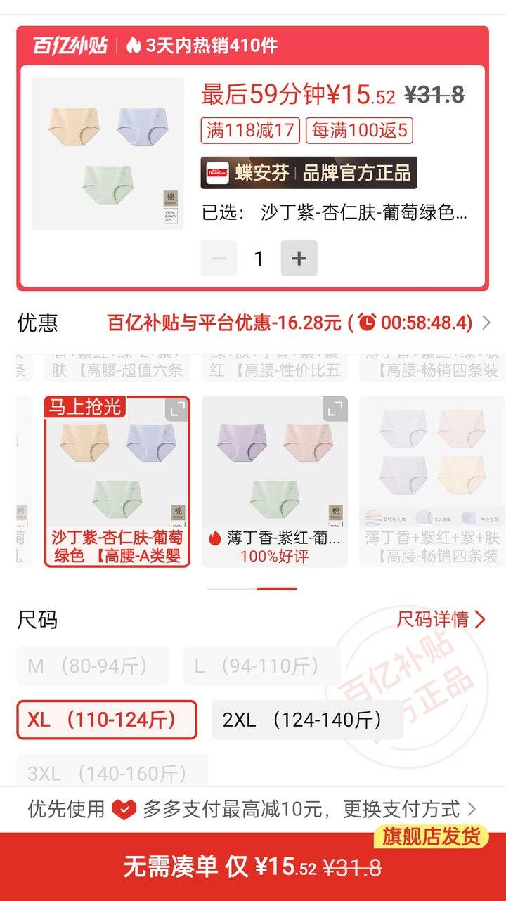 整理衣服的时候，突然的发现😂😂😂😂