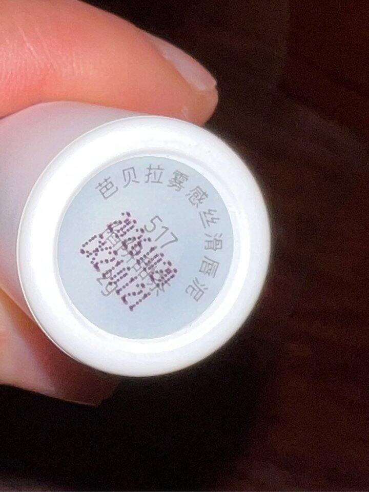 完美的打底唇泥