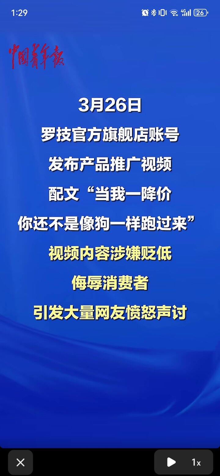 家属的电脑配件差不多都是我在选，我将永久拉黑罗技。