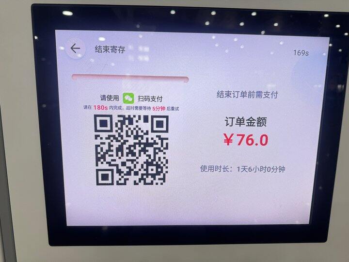 有点贵但是好值的一笔钱