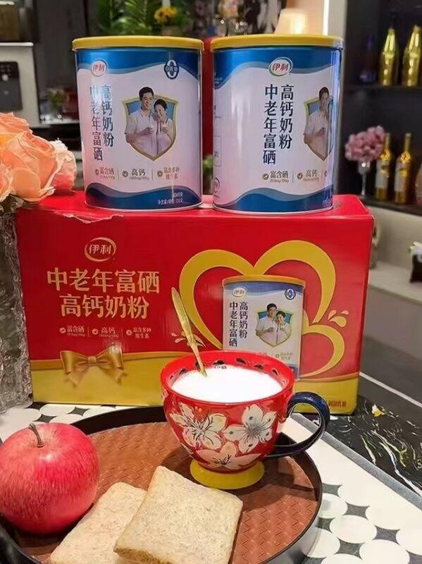 伊利奶粉礼盒🎁