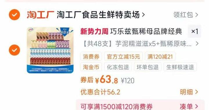 伊利冰淇淋💰1.3一支