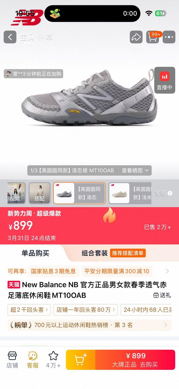 有没有人能帮助退草啊
