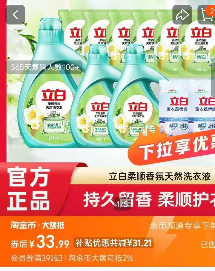 🚗速度补了❗💰2.1一斤