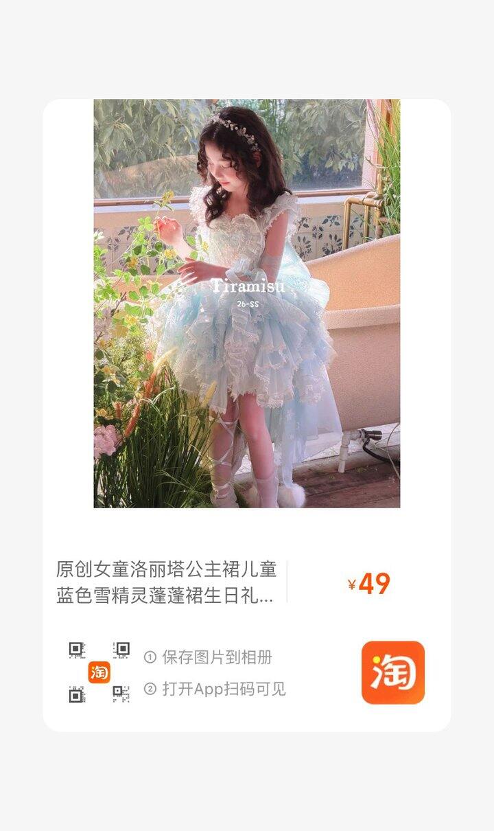 为啥我分享不了链接