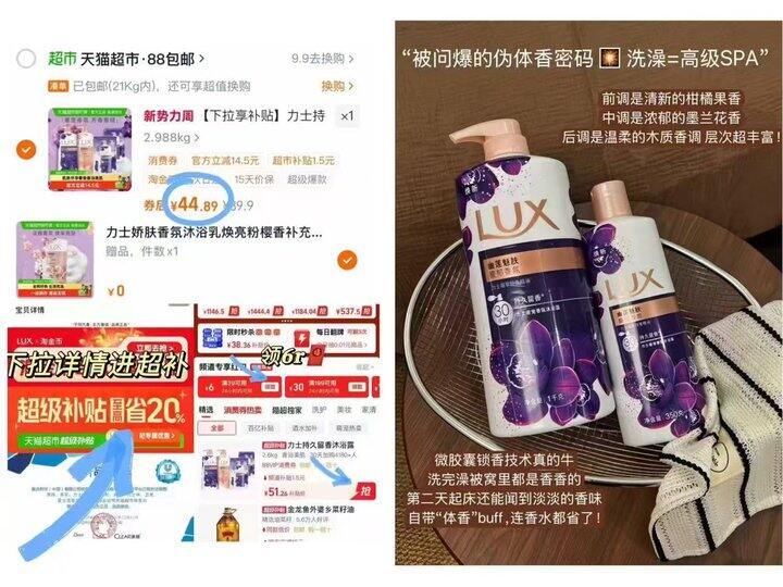 𝟒𝟒💰力士沐浴露𝟏𝐤𝐠*𝟐瓶 ➕𝟑𝟎𝟎𝐠*𝟐袋➕𝟐𝟎𝟎𝐠🧴