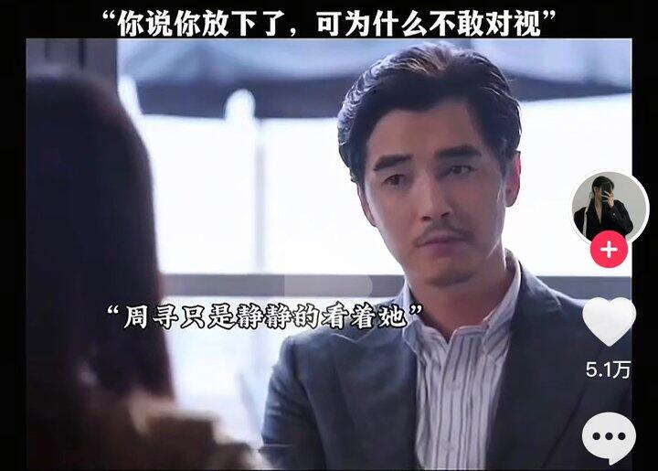 2026年了，磕上周寻姜小果了