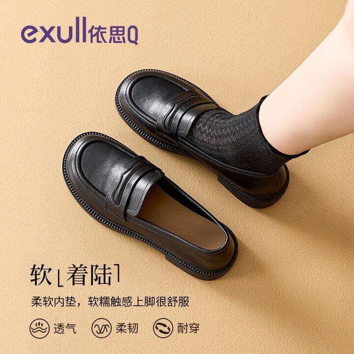 依思Q女鞋，乐福皮鞋，98