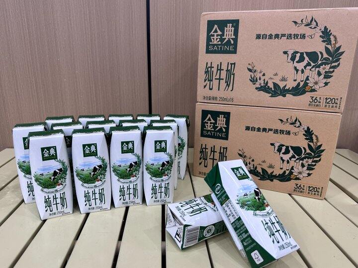 金典33.5/提