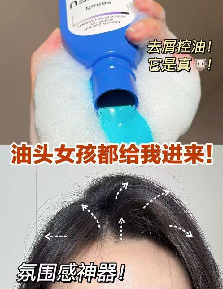 赛逸紫瓶洗发水
