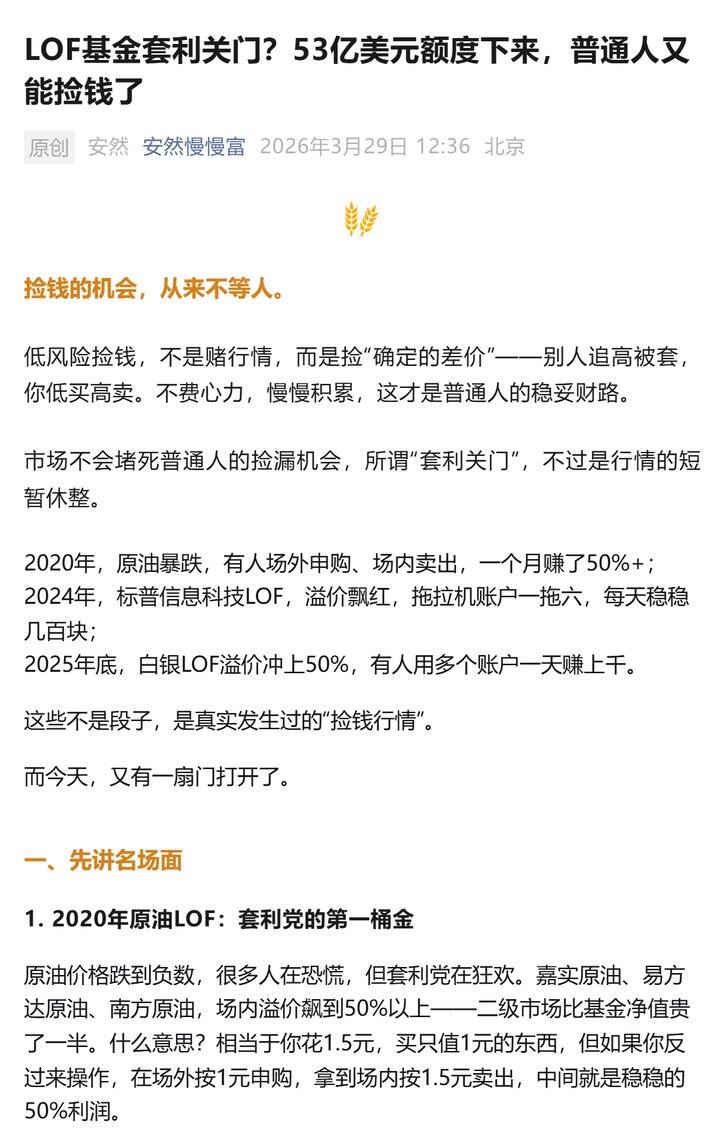 开心呀，又可以捡瓶子了