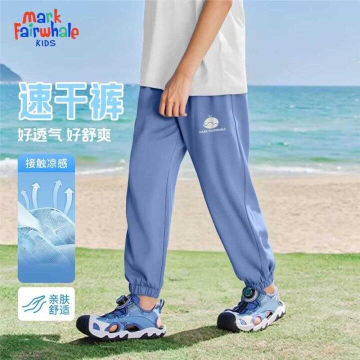 马克华菲 儿童新款户外速干裤💰19.9